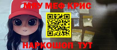 MESCALINE Кандалакша