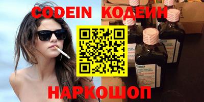 метамфетамин Камышлов