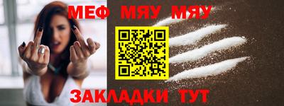MESCALINE Кандалакша