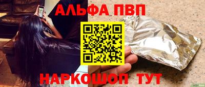 MESCALINE Канаш