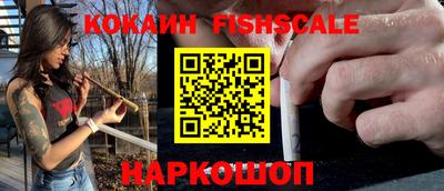 метамфетамин Камышлов