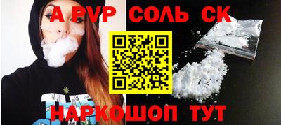 метамфетамин Камышлов