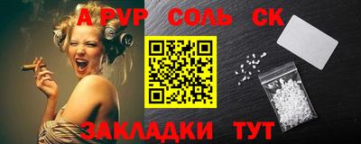 дживик Апшеронск