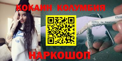 MESCALINE Кандалакша