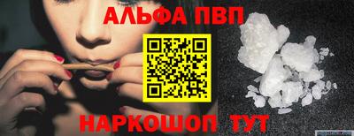 a pvp Апрелевка