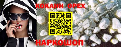 MESCALINE Канаш