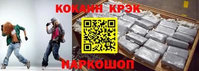 дживик Апшеронск