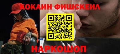 наркотики Кингисепп