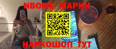 MESCALINE Канаш
