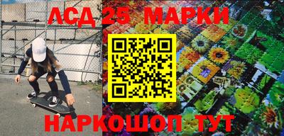 дживик Апшеронск