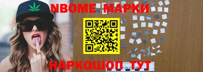 дживик Апшеронск