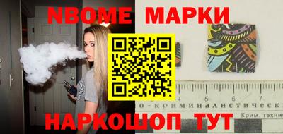 метамфетамин Камышлов