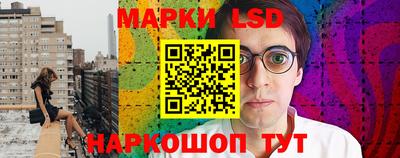 MESCALINE Канаш