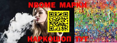 MESCALINE Канаш