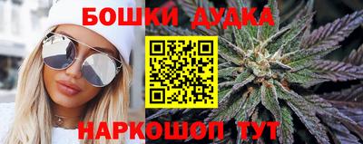 MESCALINE Канаш