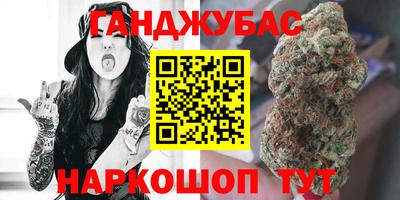 MESCALINE Кандалакша