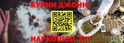 метамфетамин Камышлов