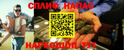 MESCALINE Кандалакша