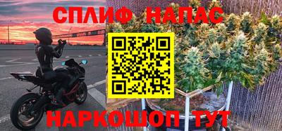 метамфетамин Камышлов