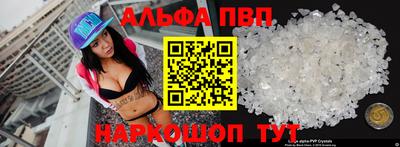 метамфетамин Камышлов