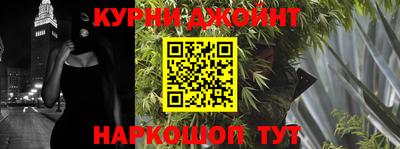 метамфетамин Камышлов