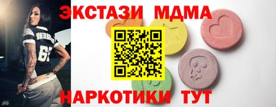 прущие крисы Аргун