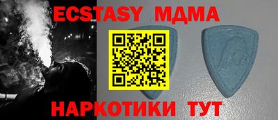 прущие крисы Аргун