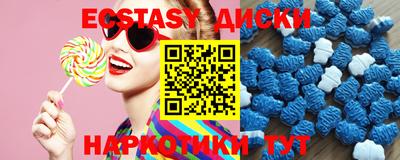 MESCALINE Кандалакша