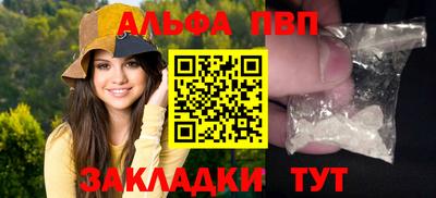 a pvp Апрелевка