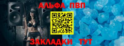 a pvp Апрелевка