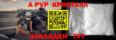 метамфетамин Камышлов
