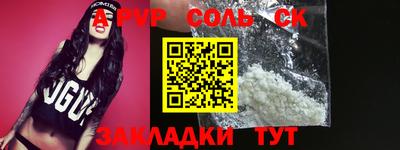 метамфетамин Камышлов