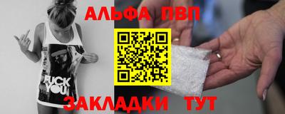 a pvp Апрелевка