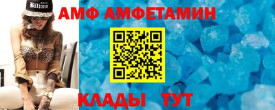 дживик Апшеронск