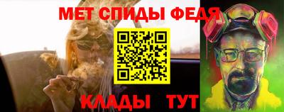 метамфетамин Камышлов