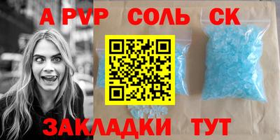 MESCALINE Кандалакша