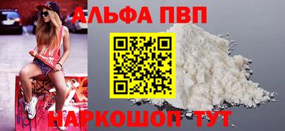 прущие крисы Аргун