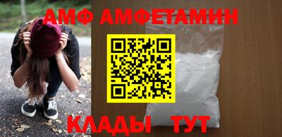 MESCALINE Кандалакша