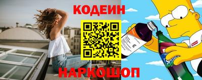 MESCALINE Канаш