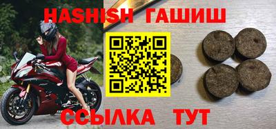 метамфетамин Камышлов