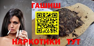 дживик Апшеронск