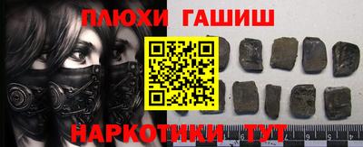 прущие крисы Аргун