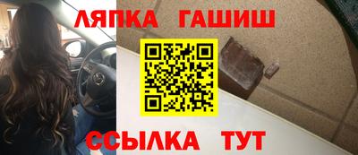 дживик Апшеронск