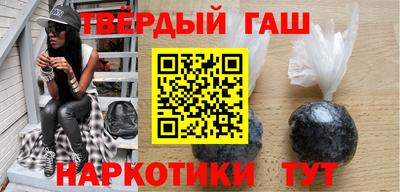 метамфетамин Камышлов