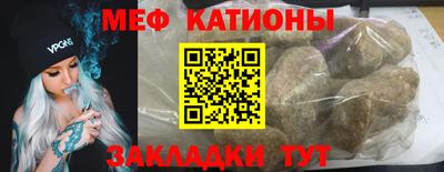 MESCALINE Канаш