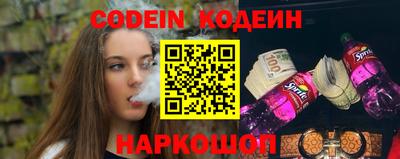 MESCALINE Кандалакша