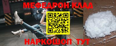кокаин перу Кинель