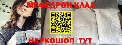 MESCALINE Кандалакша