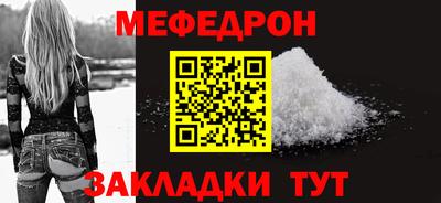 MESCALINE Кандалакша
