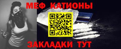 MESCALINE Кандалакша
